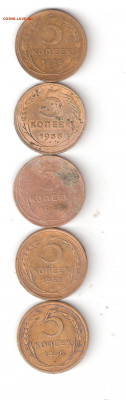 5коп 1929,1938,1948,1955,1956 ФИКС 005 - 5k-29,38,48,55,56 P Rev