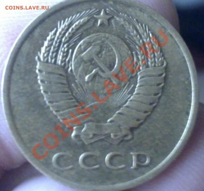 50 копеек 1973года до 30.10.11г 21:00 мск - 271020112260