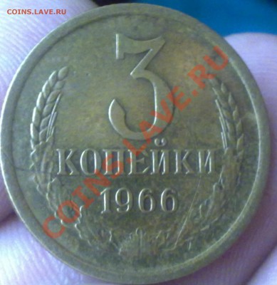 50 копеек 1973года до 30.10.11г 21:00 мск - 271020112257