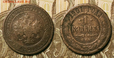 1,2 копейка,денга 1731-1901 12шт. 25.09.2021 22:00 - 035