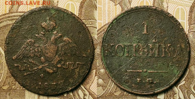 1,2 копейка,денга 1731-1901 12шт. 25.09.2021 22:00 - 033