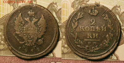 1,2 копейка,денга 1731-1901 12шт. 25.09.2021 22:00 - 031