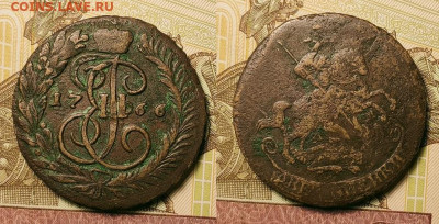 1,2 копейка,денга 1731-1901 12шт. 25.09.2021 22:00 - 024
