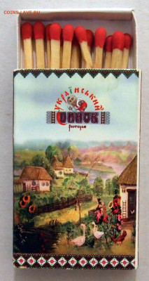 Куплю спичечные коробки: старые и современные. Предлагайте. - P9211759.JPG