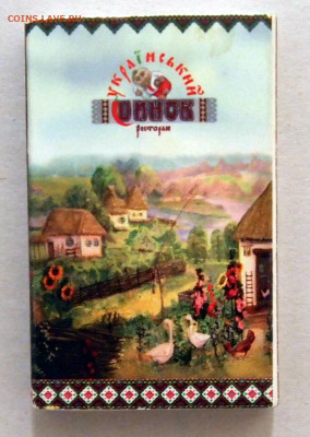 Куплю спичечные коробки: старые и современные. Предлагайте. - P9211757.JPG