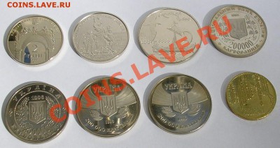 Украина+Польша=8 монет за 360 руб.; до 31.10.11, 22мск - PA020549