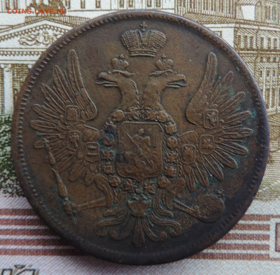 5 копеек 1859 ЕМ хвост кисточкой до 22:00 25.09.2021 - DSCN9724