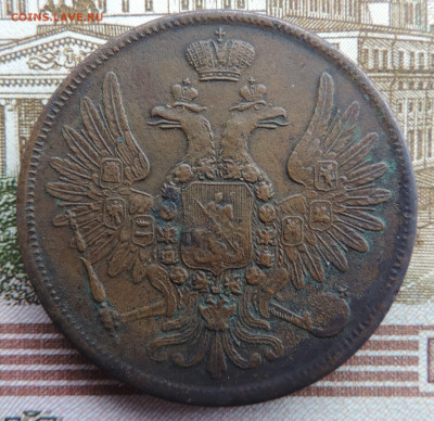 5 копеек 1859 ЕМ хвост кисточкой до 22:00 25.09.2021 - DSCN9723