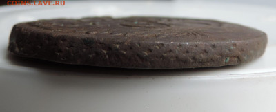 5 копеек 1772 ЕМ до 22:00 25.09.2021 - DSCN9697