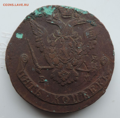 5 копеек 1771 ЕМ до 22:00 25.09.2021 - DSCN9688