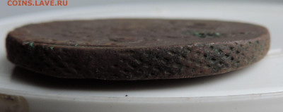 5 копеек 1767 ЕМ до 22:00 25.09.2021 - DSCN9664