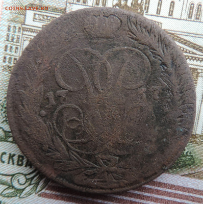 2 копейки 1757 перечекан до 22:00 25.09.2021 - DSCN9714