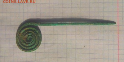 Заколка( спираль) Кобаньская культура.до 25.09. - заколка ул.