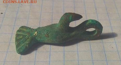 Привеска птичка.Кобаньская культура.до.25.09. - ПТИЦА1