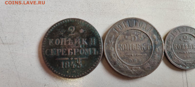 1845-1914 гг. - IMG_20210916_125710