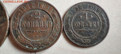 1845-1914 гг. - IMG_20210916_125746