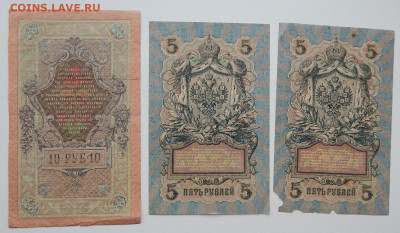 10 руб.1909 - 7 шт. 5 руб 1909 - 17 шт. до 24.09.21 22 00мск - DSCN5623.JPG