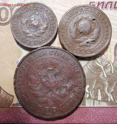 1924 г. 1;2;5 копеек.  до 27.09.2021 г.  22:00  МСК - IMG_8710.JPG