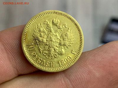 10 рублей 1899 года ФЗ - IMG_2933