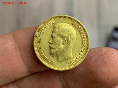 10 рублей 1899 года ФЗ - IMG_2932