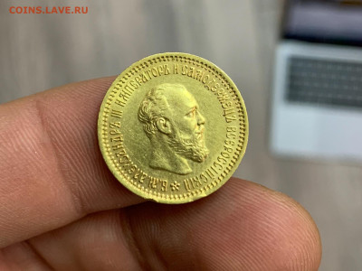 5 рублей 1890 года АГ - IMG_2934
