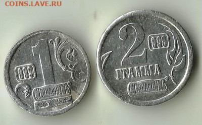 Водочные жетоны. До 23.09. В 22-00 МСК. - pop