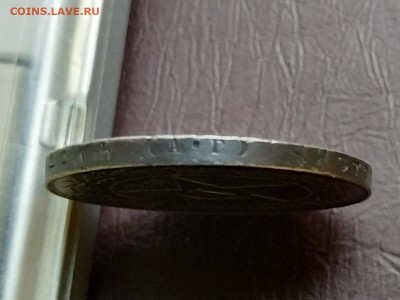 1 рубль 1921г., до 25.09.21 до 22.00 по Мск - IMG_20210919_155543