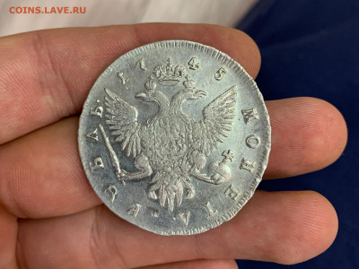 Рубль 1745 года СПБ - IMG_2941