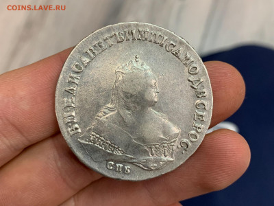 Рубль 1745 года СПБ - IMG_2940