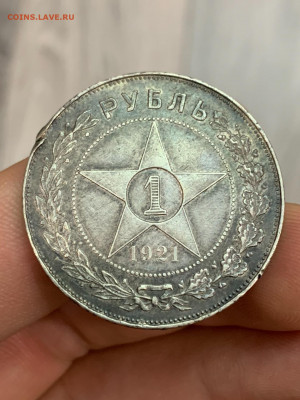 6 монет 1 рубль 1921АГ-1922ПЛ годов - IMG_2950