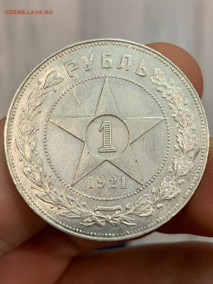 6 монет 1 рубль 1921АГ-1922ПЛ годов - IMG_2946