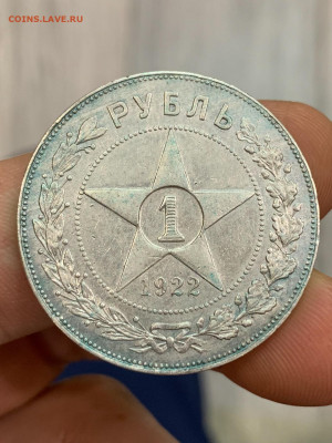 6 монет 1 рубль 1921АГ-1922ПЛ годов - IMG_2944