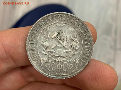 6 монет 1 рубль 1921АГ-1922ПЛ годов - IMG_2943