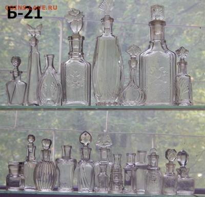 Набор бутылок РИ 21 штука окончание 27 09 2021г в 22 00 по М - DSCN9980.JPG