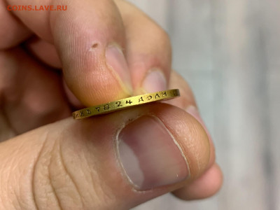 10 рублей 1899 года ФЗ - IMG_2959