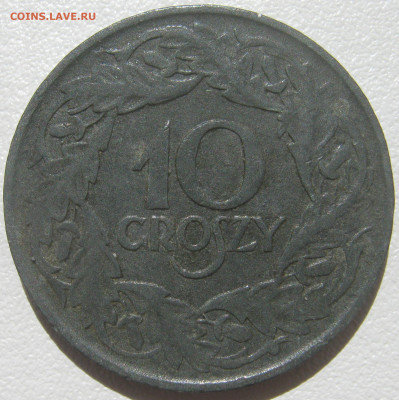 Польша, германская оккупация 10 грошей 1923 до 24.09. 22:00 - IMG_9569.JPG