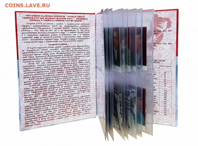 Продам - Легенды Хоккея. Сборная СССР XXII чемпион мира - Легенды хоккея СССР4