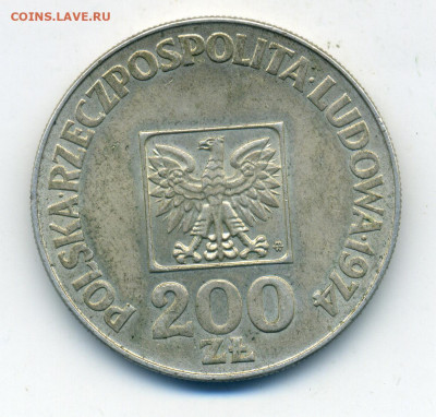 Иностранные монеты серебро по фиксу - 1инострсер149 - 0009