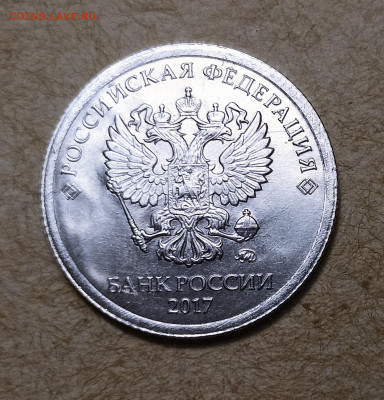 5 рублей 1991 год (что с ней не так?) - IMG20210921234152