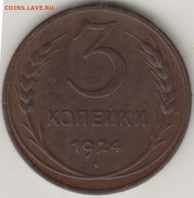 Ранние советы-5шт - 001 (6)