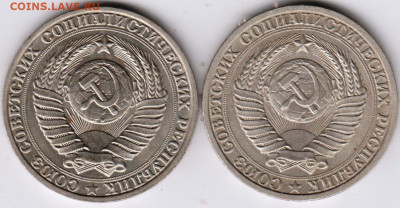 1 рубль 1990 г. 2 шт. до 28.09.21 г. в 23.00 - 003