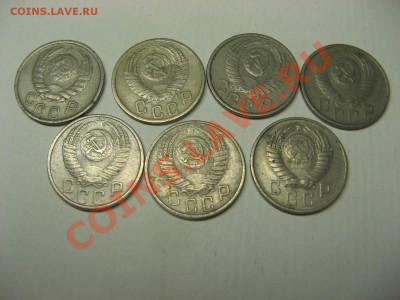 15 копеек 1946,52,53,54,55,56,57гг до 22.00 31.10.11г - IMG_4167.JPG