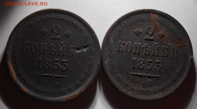 9шт ПОГОДОВКА 1852-96 и БОНУС до 27.09.2021 в 22:00м - DSCN2309