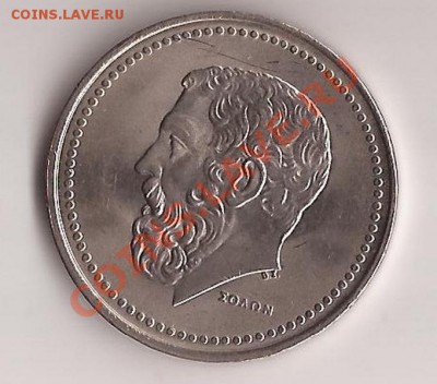 Греция 50 драхм ( Солон ) до 03.11.11 в 22.00 - Scan 106