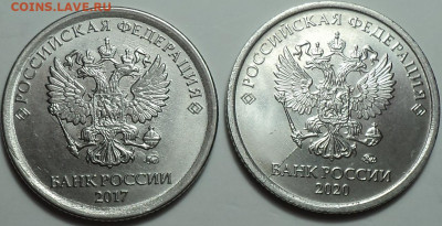 Полные расколы на 1 руб, 10 руб, + неполные расколы на 1 руб - DSC08420.JPG