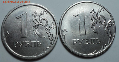Полные расколы на 1 руб, 10 руб, + неполные расколы на 1 руб - DSC08398.JPG