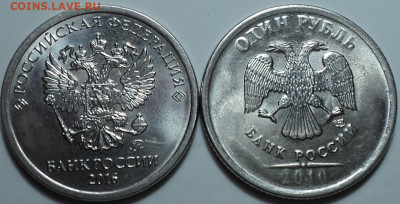 Полные расколы на 1 руб, 10 руб, + неполные расколы на 1 руб - DSC08396.JPG
