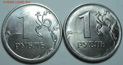Полные расколы на 1 руб, 10 руб, + неполные расколы на 1 руб - DSC08395.JPG