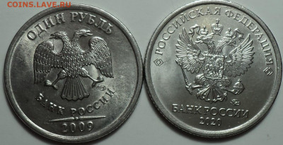 Полные расколы на 1 руб, 10 руб, + неполные расколы на 1 руб - DSC08391.JPG