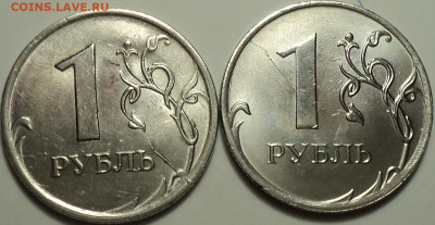 Полные расколы на 1 руб, 10 руб, + неполные расколы на 1 руб - DSC08389.JPG